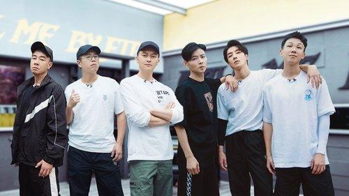 Call Me By Fire Season 1 Episode 10 - EP6