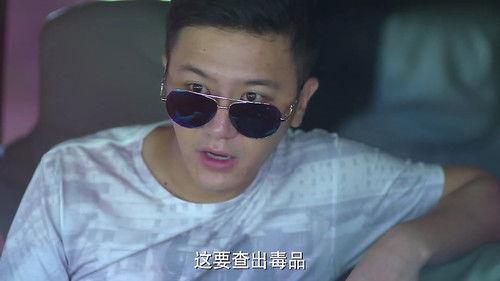 Yu Zui Season 2 Episode 10 - Episode 10