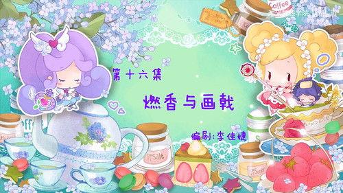 Flower Fairy Season 2 Episode 16 - Episode 16