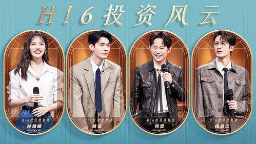Hello Saturday Season 2 Episode 5 - Episode 5