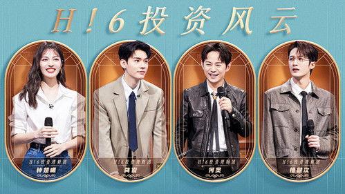 Hello Saturday Season 2 Episode 5 - Episode 6