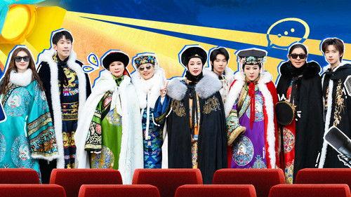 The Blooming Journey Season 1 Episode 18 - Episode 9 P2