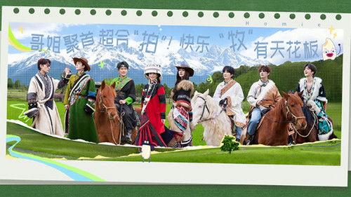 Happy Friends Season 3 Episode 8 - Episode 4-2