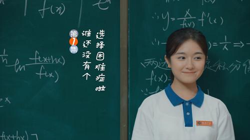 My Huckleberry Friends Season 1 Episode 1 - Episode 1