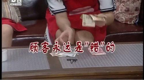 Kang's Family Season 9 Episode 3188 - Episode 3188