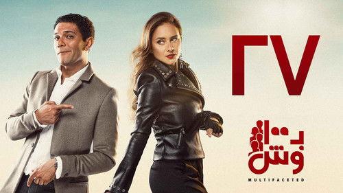 Background image for Episode 27