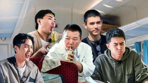 The New Journey Season 1 Episode 9 - Episode 9