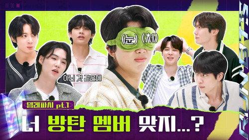 Run BTS! Season 7 Episode 1 - Telepathy, Part 1