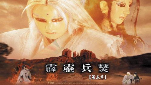 Pili Season 29 Episode 5 - Episode 5