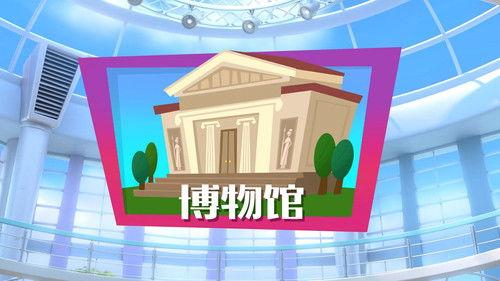 The Fixies Season 5 Episode 1 - Episode 1