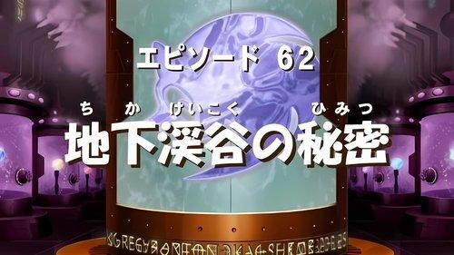 Sonic X Season 3 Episode 10 - An Underground Odyssey