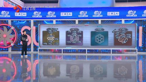 Super Brain Season 11 Episode 1 - Episode 1