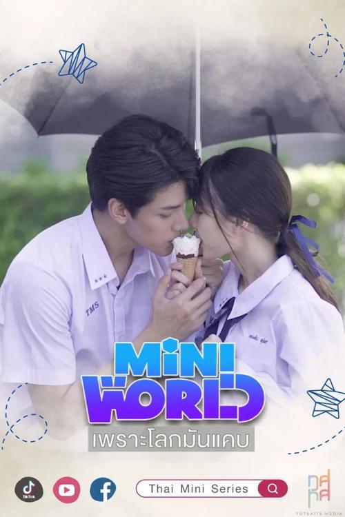 Mini World poster