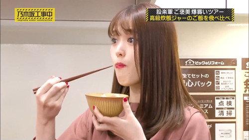 Nogizaka Under Construction Season 6 Episode 2 - Shitara Unit Prize Shopping Spree Part 2
