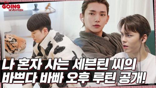 Background image for The Truman Show of Mr. SVT’s We Live Alone #2