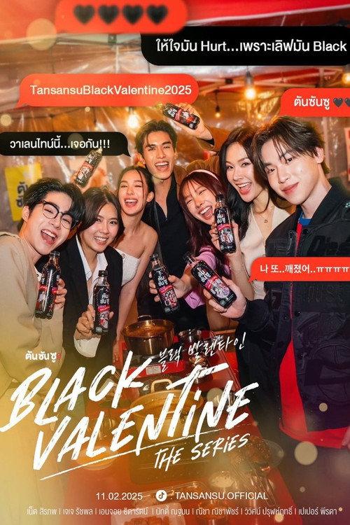 Black Valentine poster
