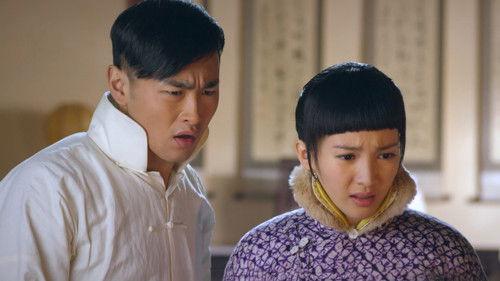 Wu Xin: The Monster Killer Season 1 Episode 12 - Episode 12