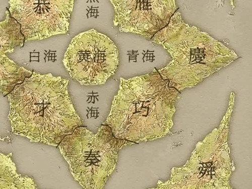 The Twelve Kingdoms Season 1 Episode 14 - Shadow of the Moon, Sea of the Shadow - Chapter of Recollection