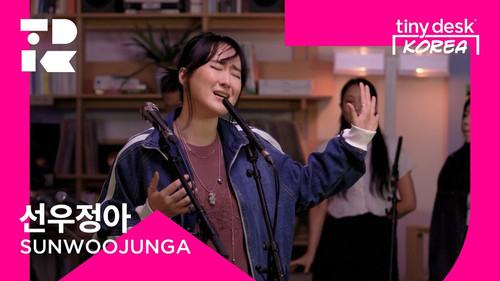 Tiny Desk Korea Season 1 Episode 2 - 선우정아 (SUNWOOJUNGA)