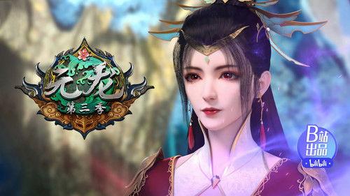 Carp Reborn Season 3 Episode 9 - Episode 9