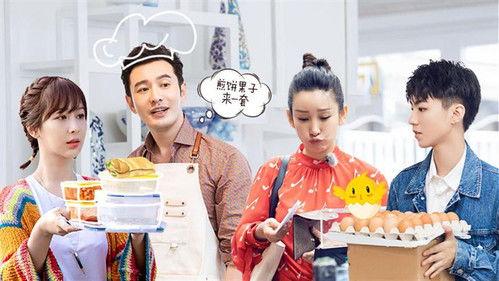 The Chinese Restaurant Season 3 Episode 2 - Episode 2