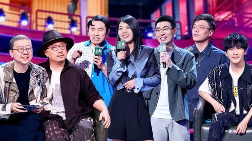 Rock & Roast Season 4 Episode 16 - EP8-2