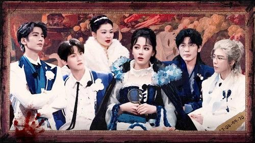 The Truth Season 3 Episode 7 - Episode 4 (Part 1)