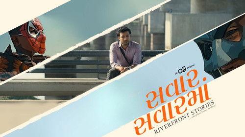 Riverfront Stories Season 1 Episode 1 - Sawaar Sawaar Maan