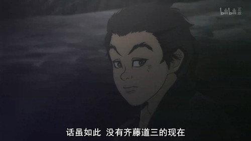 Nobunaga Concerto Season 1 Episode 4 - Battle of Okehazama