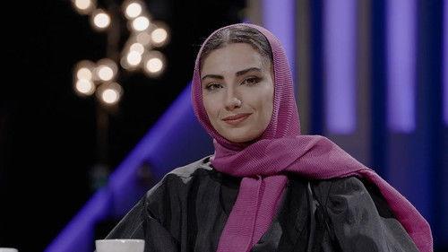 Chidemaneh Season 1 Episode 9 - Episode 09