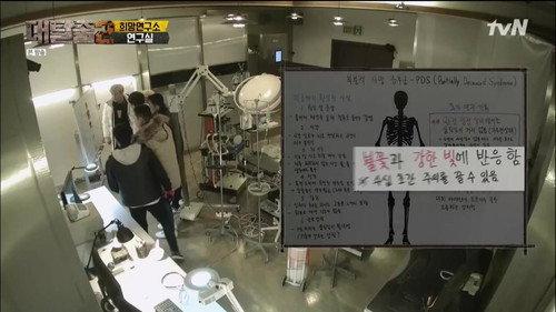 The Great Escape Season 2 Episode 8 - Hope Institute (2)