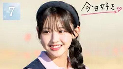 I Fell in Love Today Season 79 Episode 7 - Episode 7