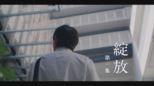 Left On Read Season 1 Episode 1 - Episode 1