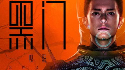 SWARM Season 1 Episode 1 - Episode 1