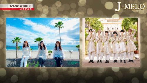 J-MELO Season 20 Episode 14 - SARD UNDERGROUND and Lienel