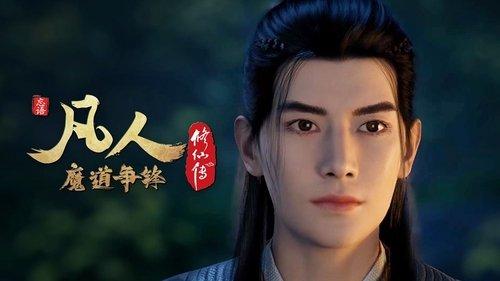 A Record of a Mortal's Journey to Immortality Season 1 Episode 37 - Battle of Magic 16