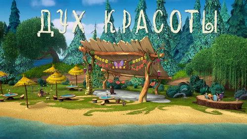 Leo and Tig Season 3 Episode 21 - Episode 21