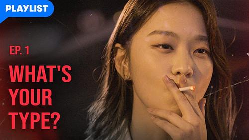 My Fuxxxxx Romance Season 1 Episode 1 - Met A Guy I Want To Spend The Night With