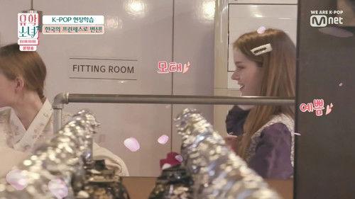 UHSN: Ticket to K-Pop Season 1 Episode 4 - Episode 4