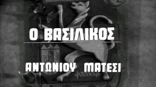 Monday's Theater Season 2 Episode 8 - Episode 8