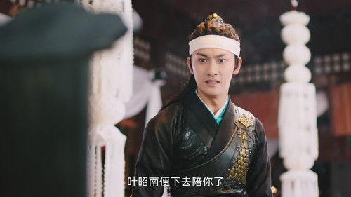 My Uncanny Destiny Season 1 Episode 13 - Episode 13