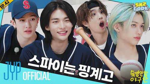 SKZ Code Season 3 Episode 16 - EP.42 [Chaotic SKZ Baseball Team 2]