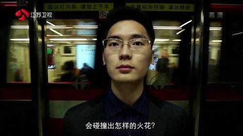 Super Brain Season 4 Episode 1 - Episode 1