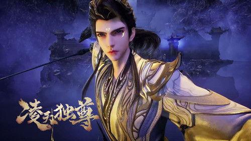 Supreme Over The Sky Season 1 Episode 1 - Episode 1