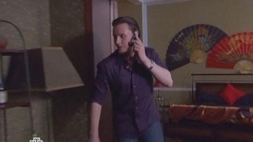 Карпов Season 1 Episode 14 - Переворот