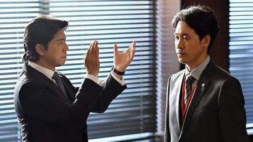 No Side Game Season 1 Episode 6 - Episode 6