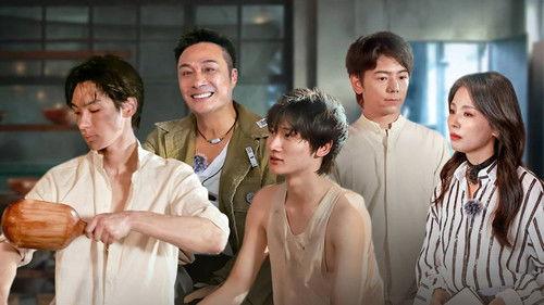 Memories Beyond Horizon Season 3 Episode 13 - Episode 13