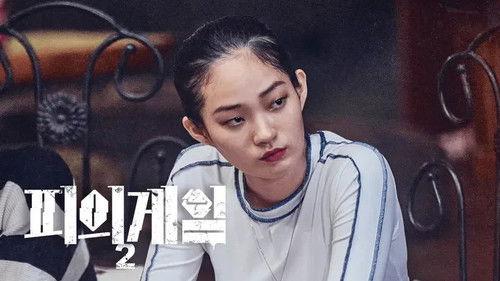 Bloody Game Season 2 Episode 12 - Episode 12