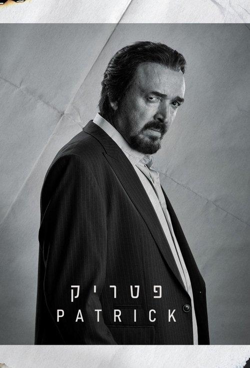 Patrick poster