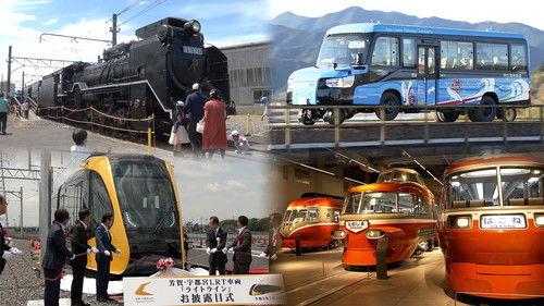 Japan Railway Journal Season 7 Episode 3 - Must-see Railway News: The First Half of 2021